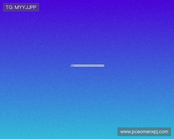 J9九游百家乐在线娱乐的优势与安全保障措施详解