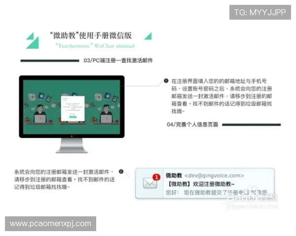 美高梅旗舰平台注册流程与新手指南：帮助新用户快速上手的详细步骤